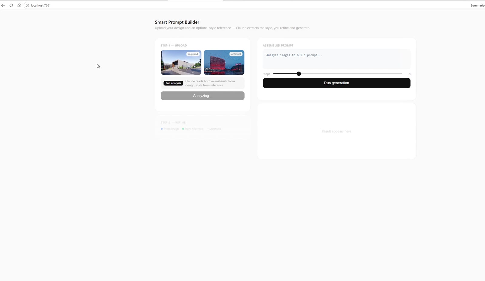 Upload step with design and reference images